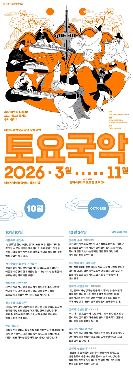 공연 이미지