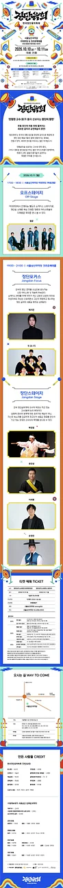 공연 이미지