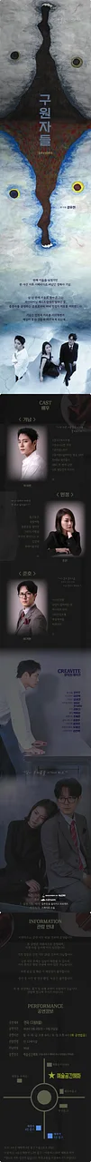 공연 이미지