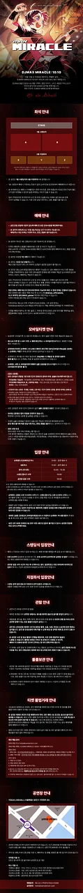 공연 이미지