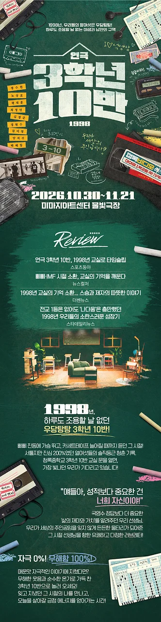 공연 이미지