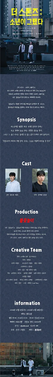 공연 이미지