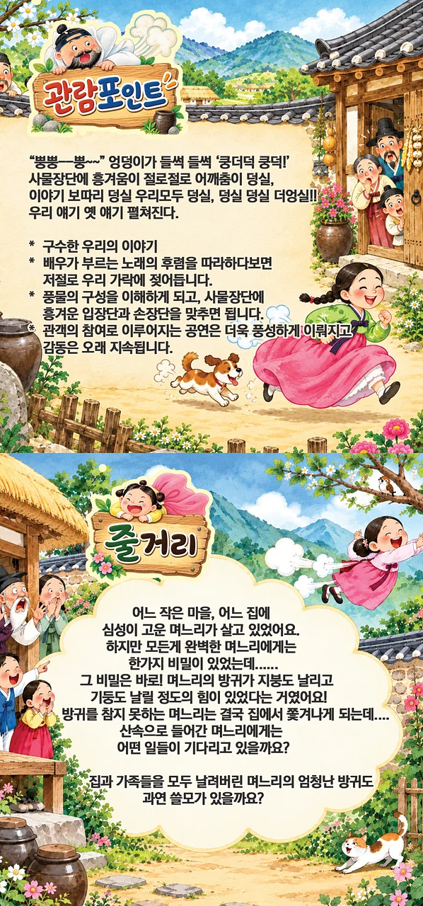 공연 이미지