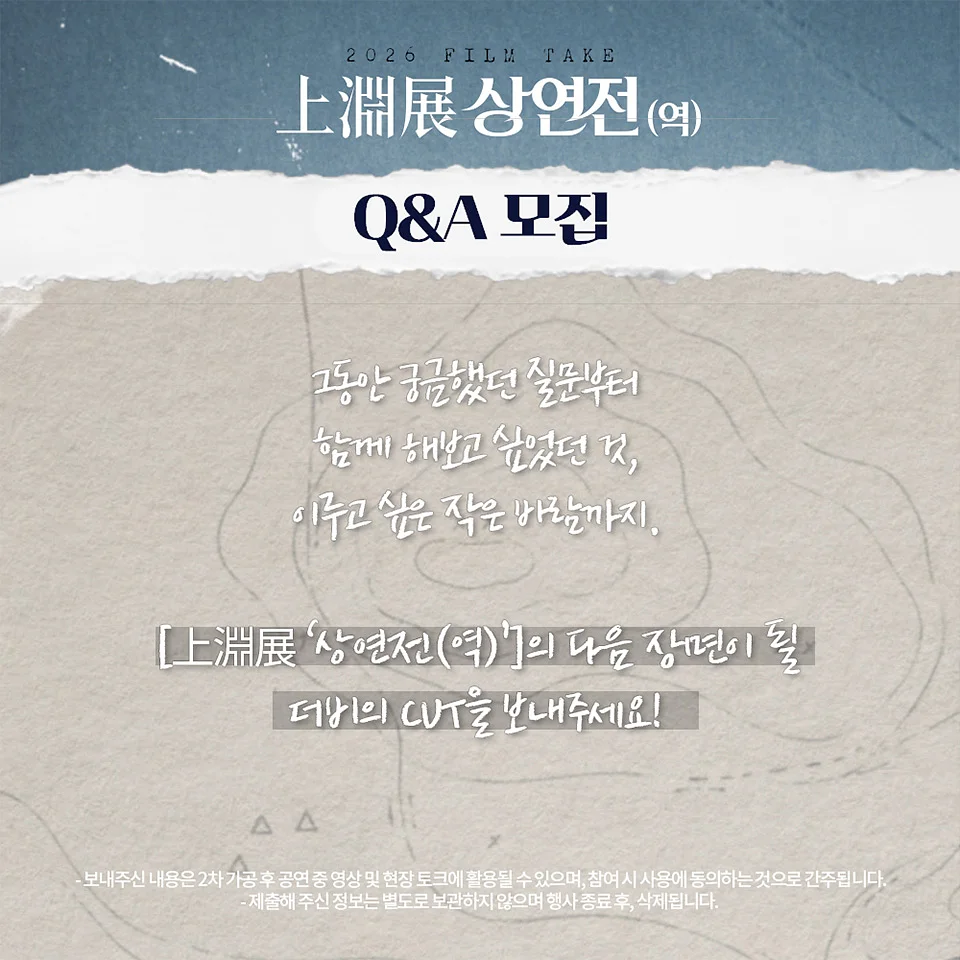 공연 이미지