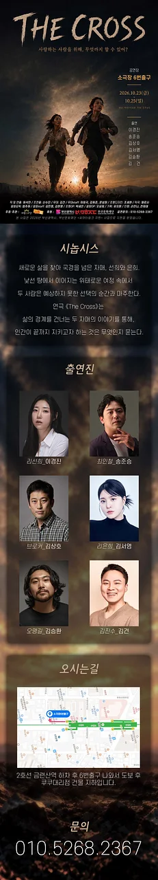공연 이미지