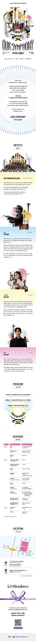 공연 이미지