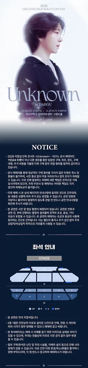 공연 이미지
