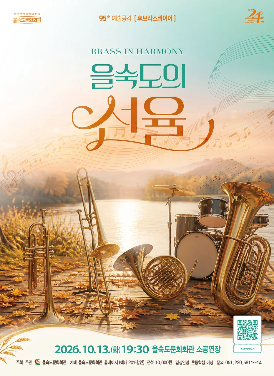 공연 이미지