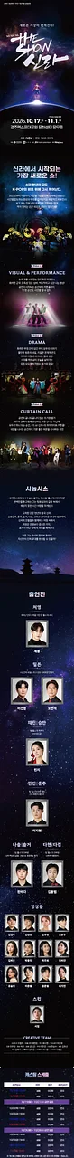 공연 이미지