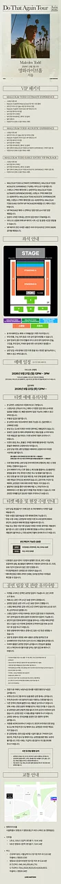 공연 이미지