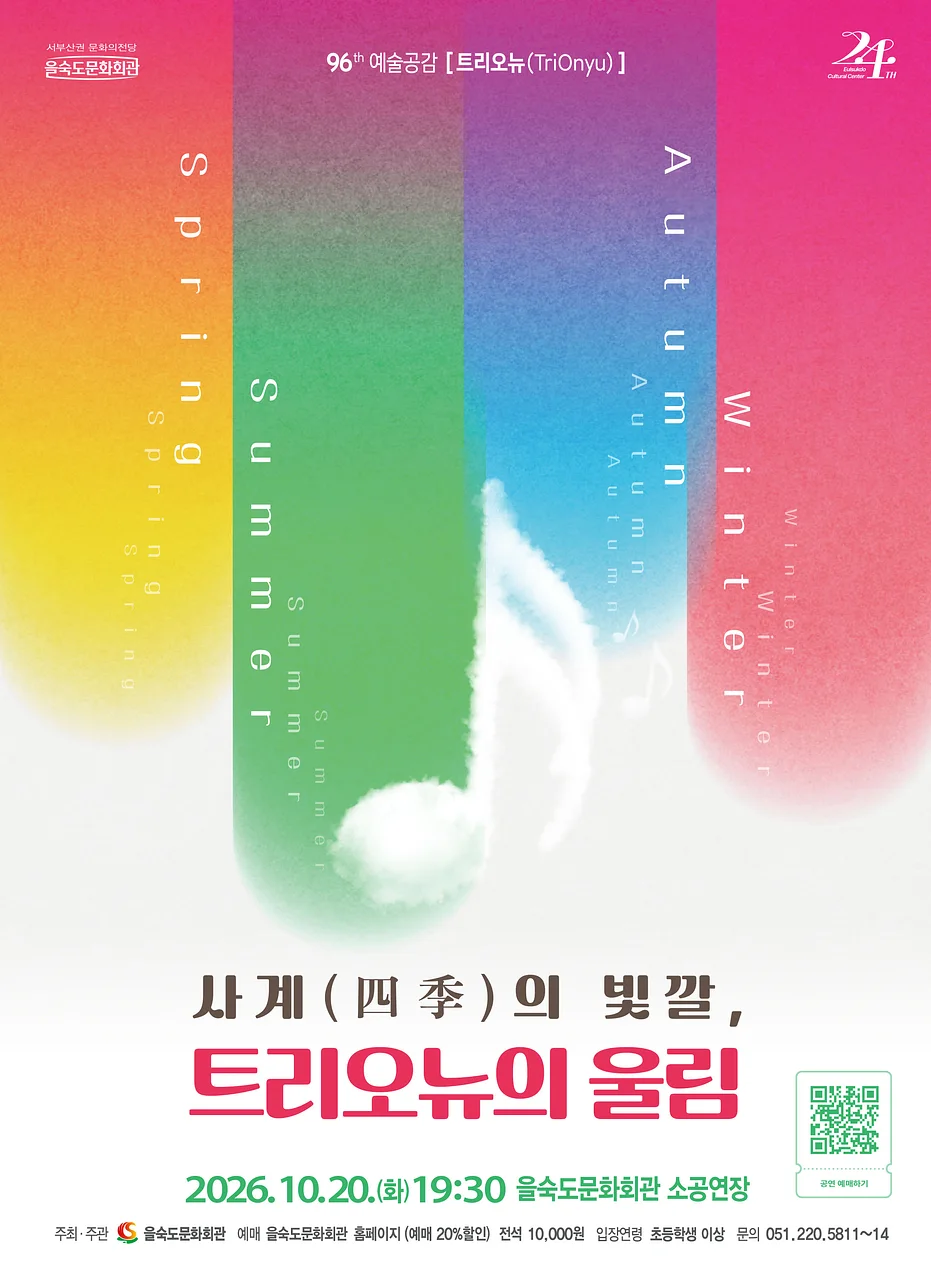 공연 이미지