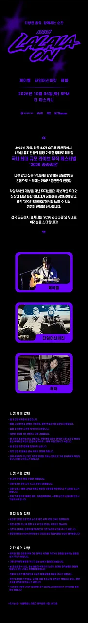 공연 이미지