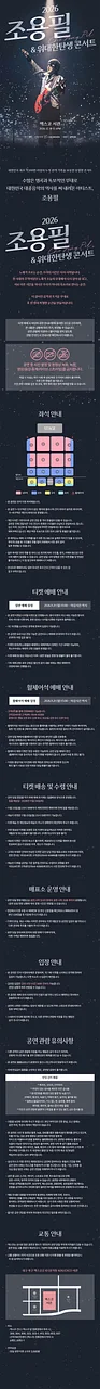 공연 이미지