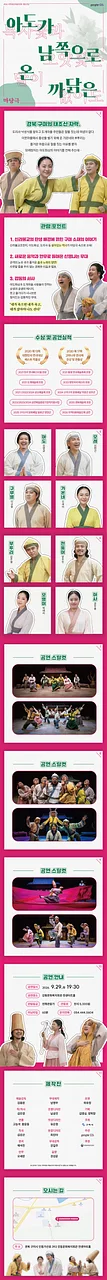 공연 이미지