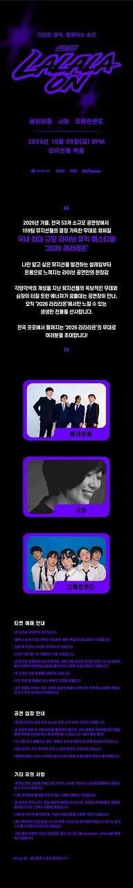 공연 이미지