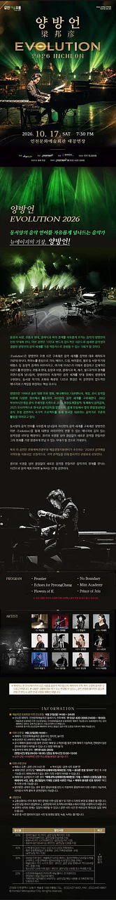 공연 이미지