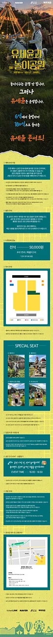 공연 이미지