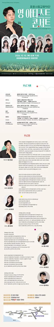 공연 이미지