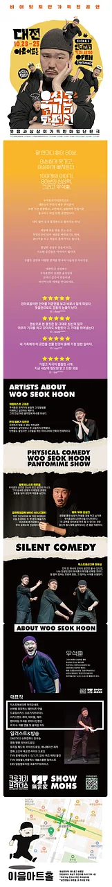 공연 이미지