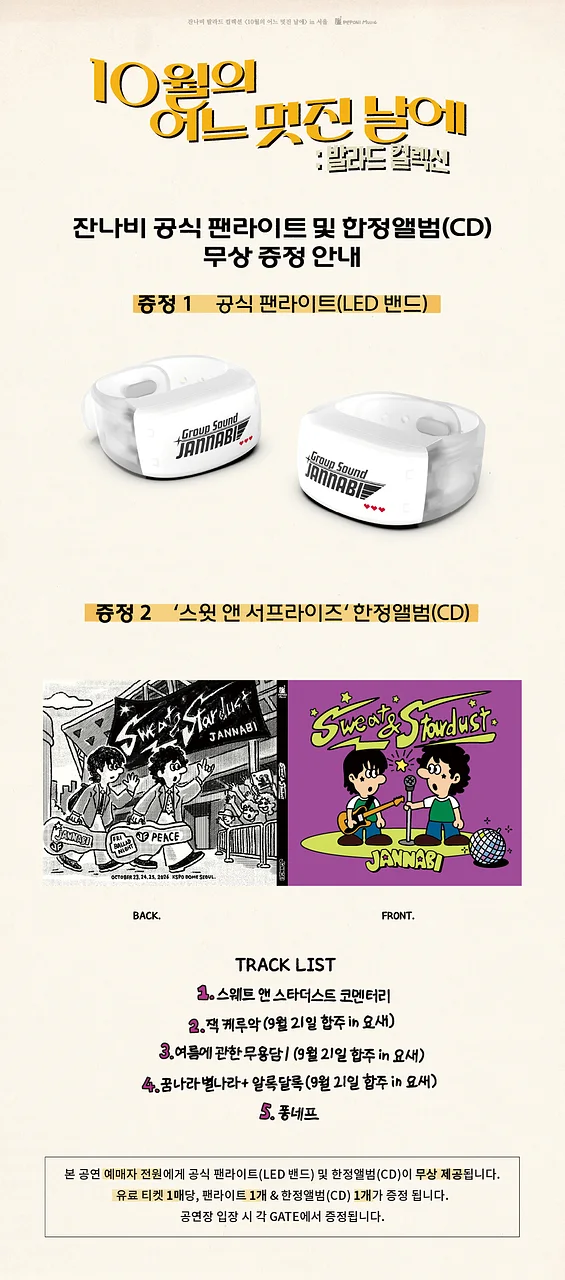공연 이미지