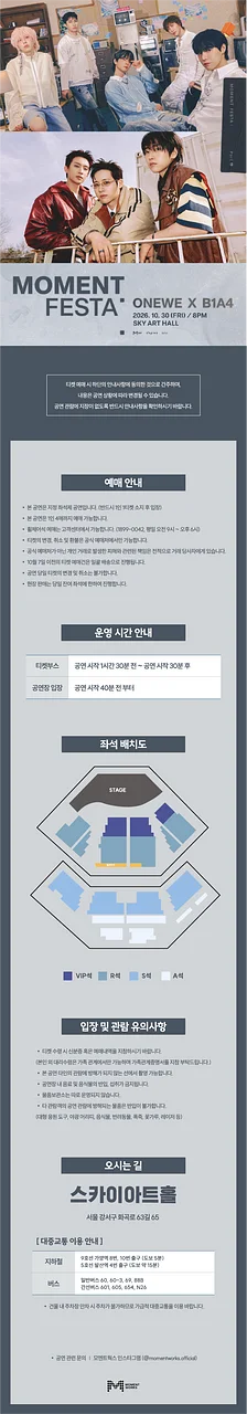 공연 이미지