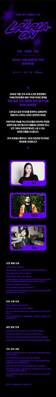 공연 이미지