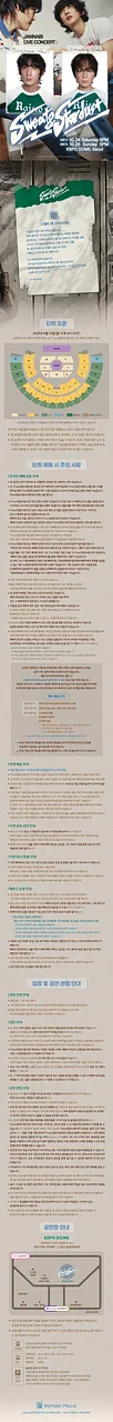 공연 이미지