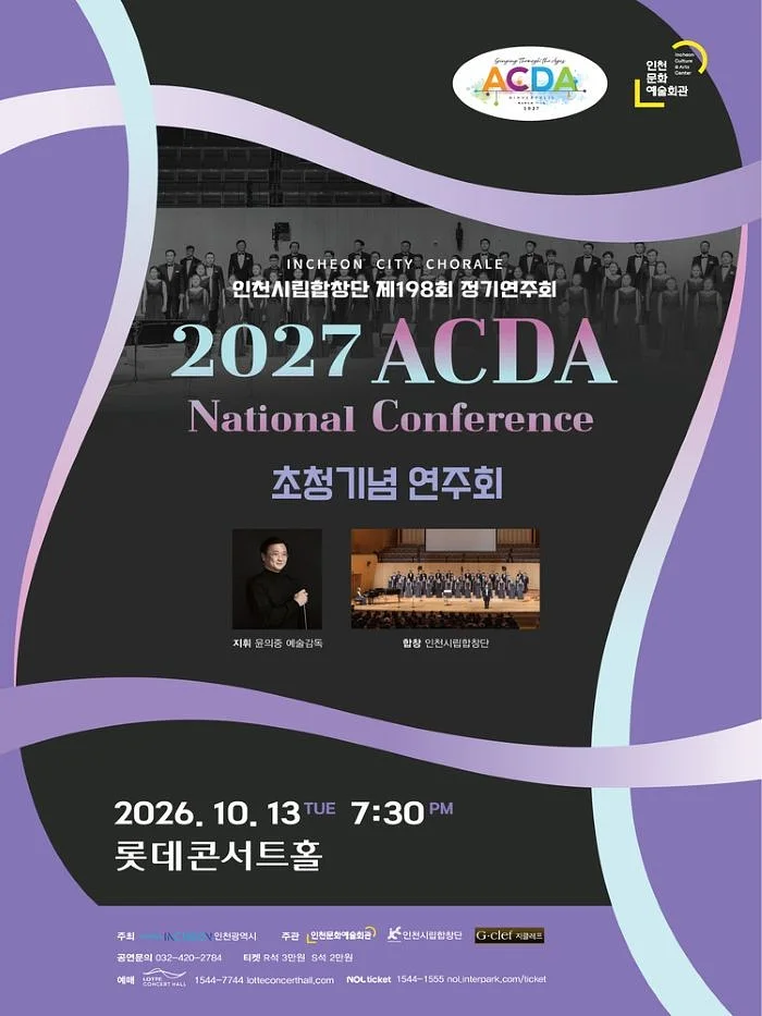 공연 이미지