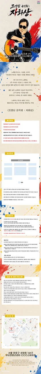 공연 이미지