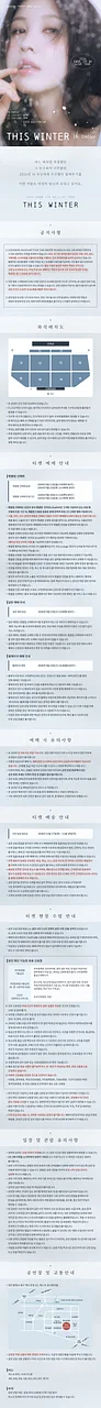 공연 이미지