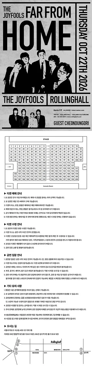공연 이미지