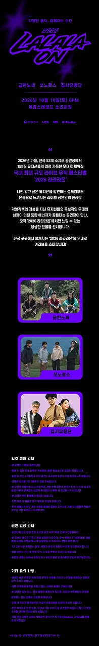 공연 이미지