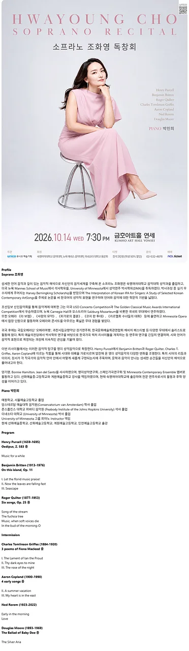 공연 이미지