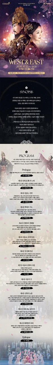 공연 이미지