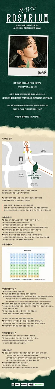 공연 이미지