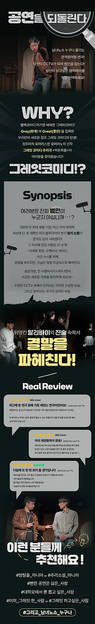공연 이미지
