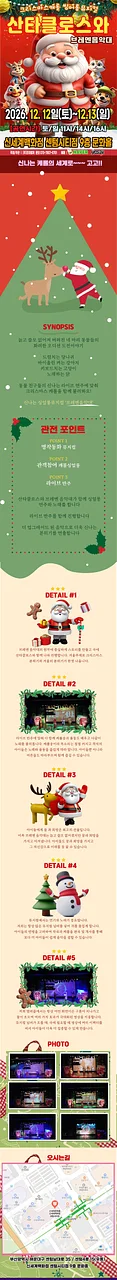 공연 이미지