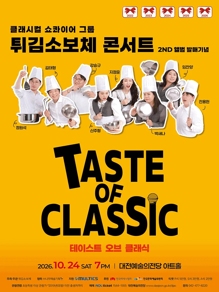 공연 이미지