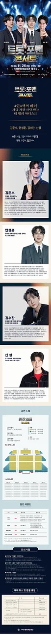 공연 이미지