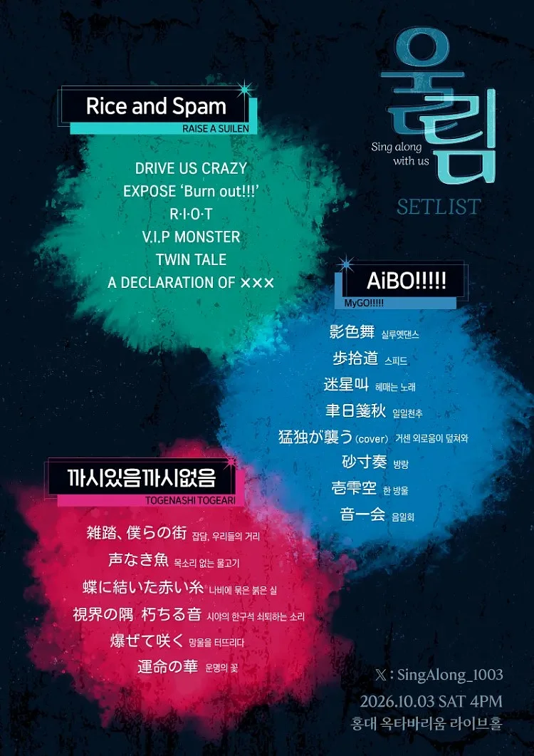 공연 이미지