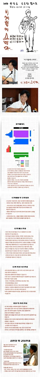 공연 이미지