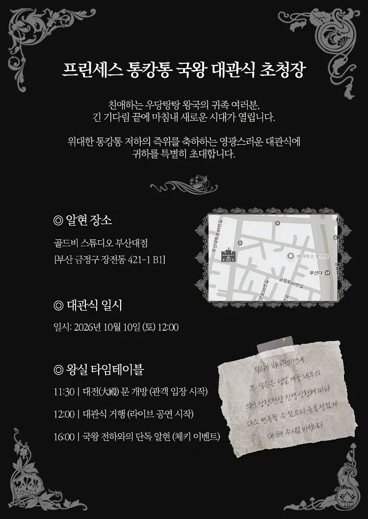 공연 이미지