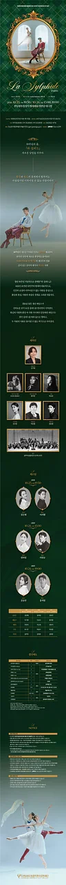 공연 이미지