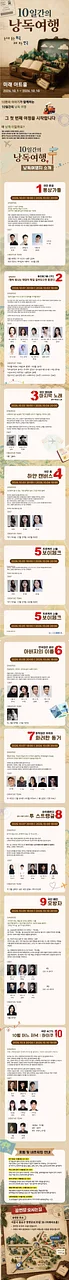 공연 이미지