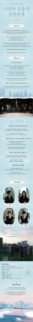 공연 이미지