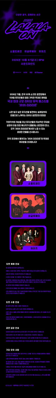 공연 이미지