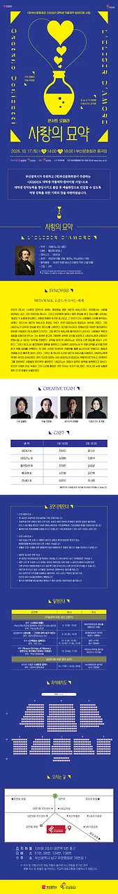 공연 이미지