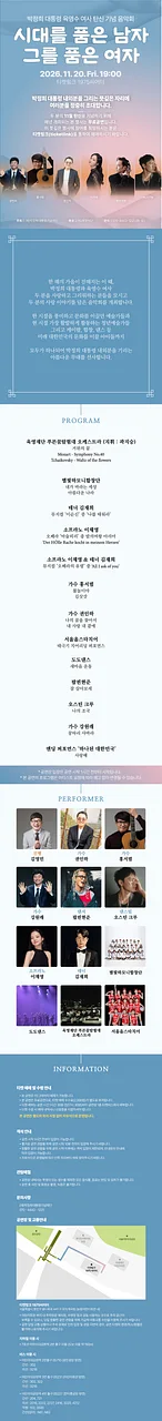 공연 이미지
