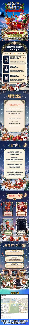 공연 이미지