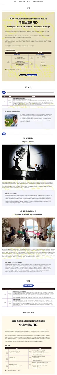 공연 이미지